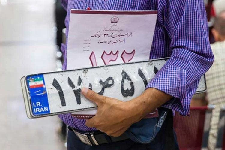 لیست شماره پلاک استان ها و شهرهای ایران