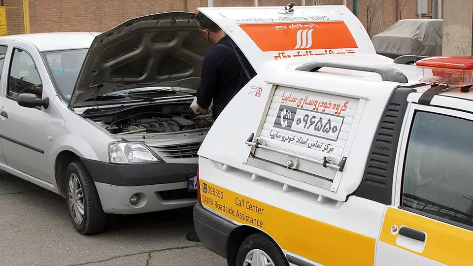 امداد خودرو سایپا 1404 (تلفن و سایت)