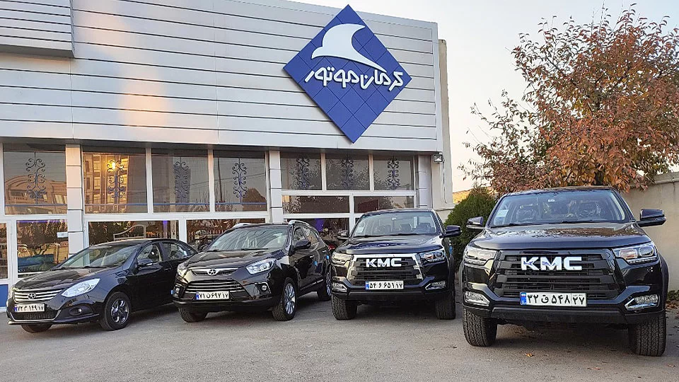 شرایط فروش اقساطی کرمان موتور در سال ۱۴۰۴