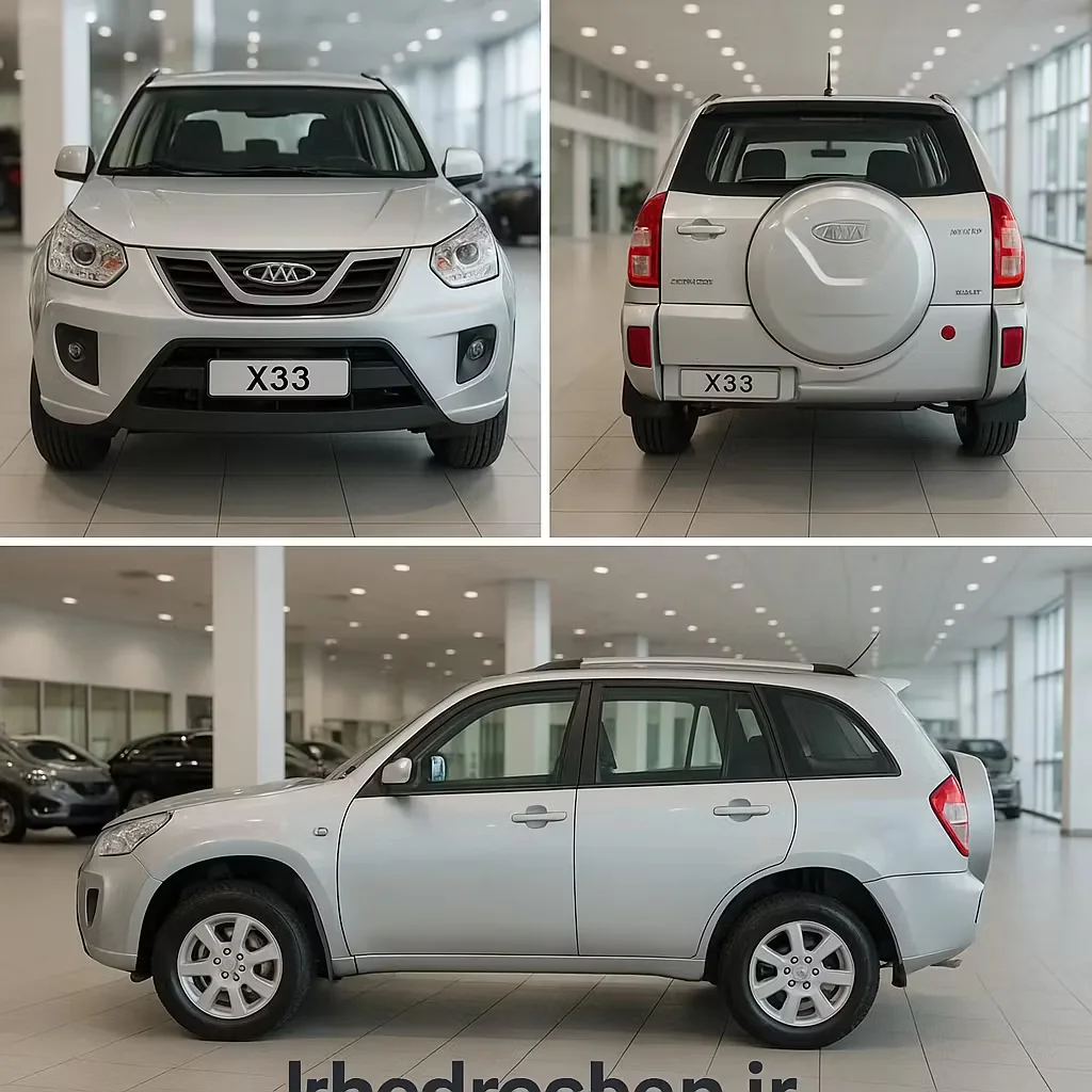 طراحی بدنه ام‌وی‌ام X33 فروش اقساطی