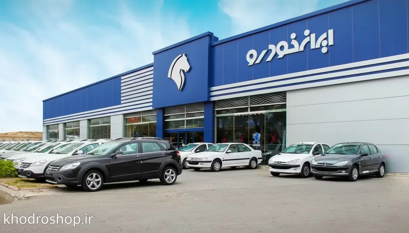 شرایط فروش ایران خودرو: بررسی جامع جدیدترین طرح‌ها و محصولات