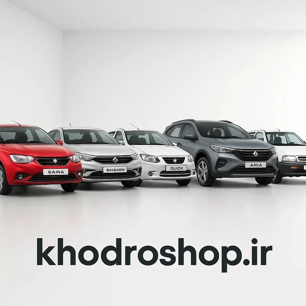 افزایش قیمت سایپا در سال 1404