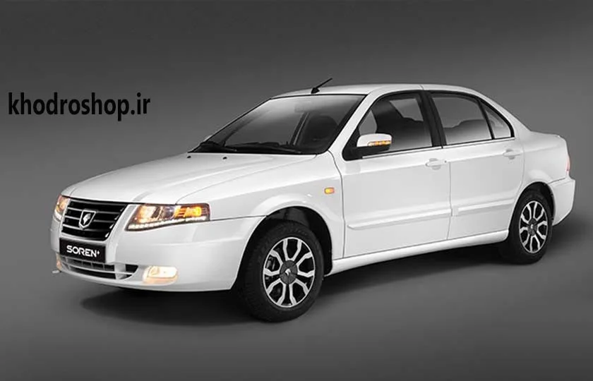 قیمت روز خودرو ایران خودرو سورن پلاس xu7p