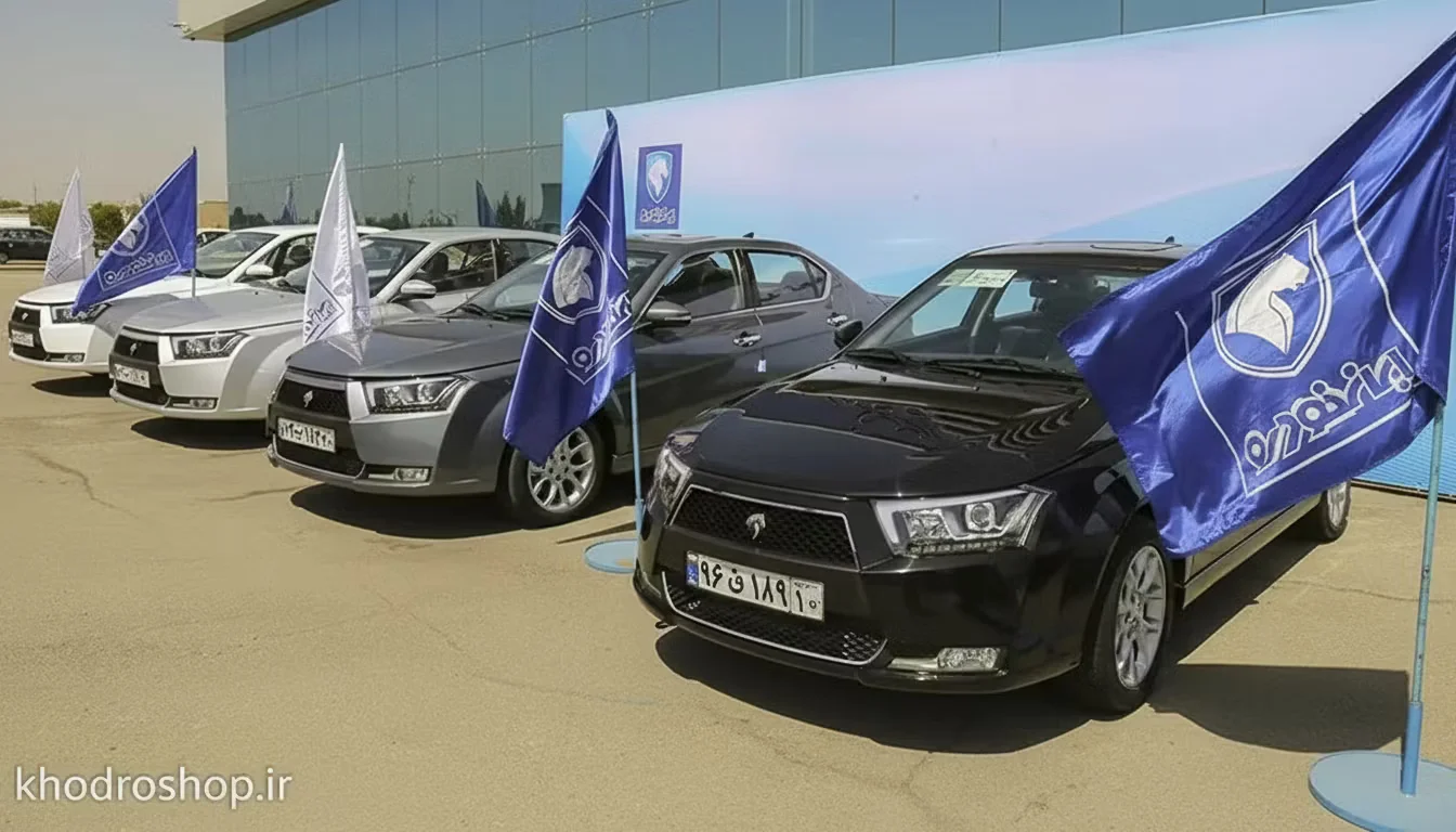 بررسی شرایط فروش ایران خودرو ویژه مادران دارای فرزند دوم یا بیشتر. اطلاعات کامل ثبت‌نام، مدارک مورد نیاز و معرفی خدمات خودروشاپ برای خرید خودرو.