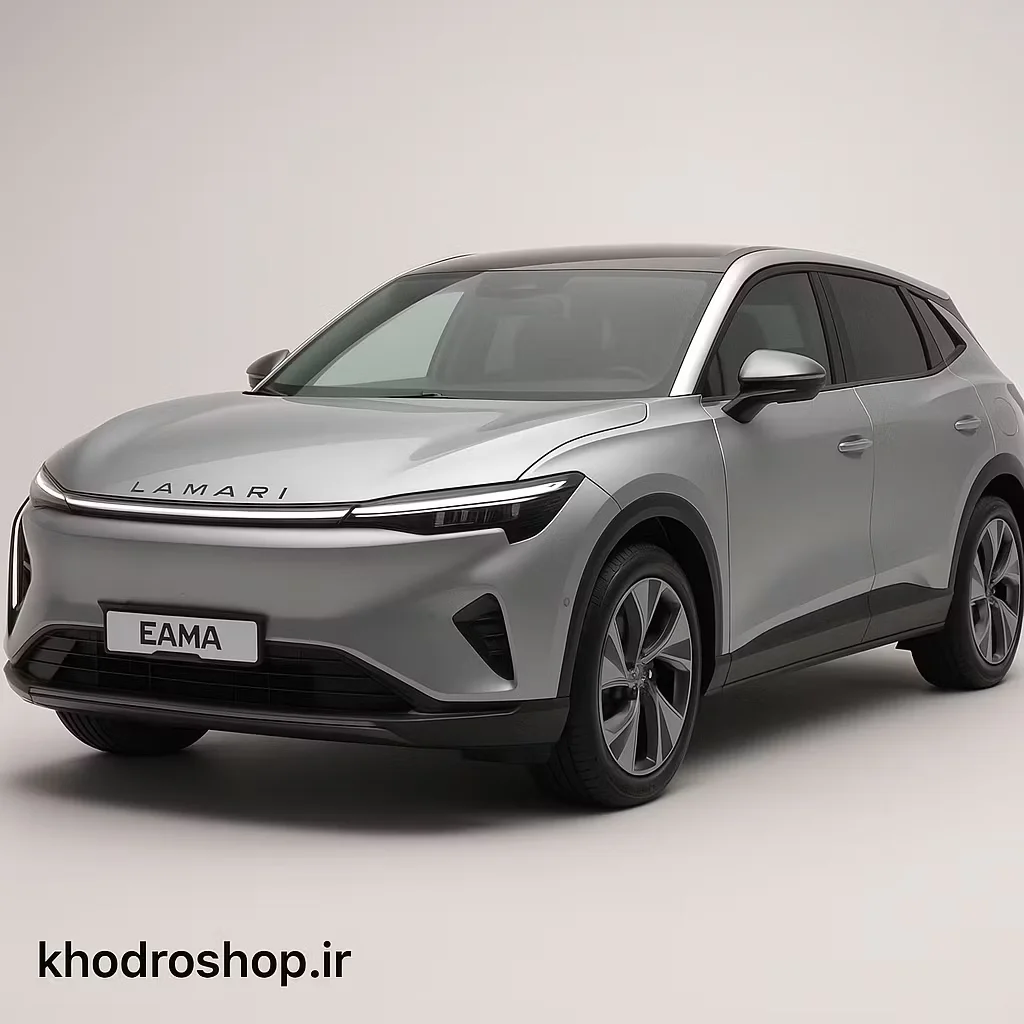 ثبت نام پیش فروش لاماری ایما | شهریور 1404 و شرایط فروش