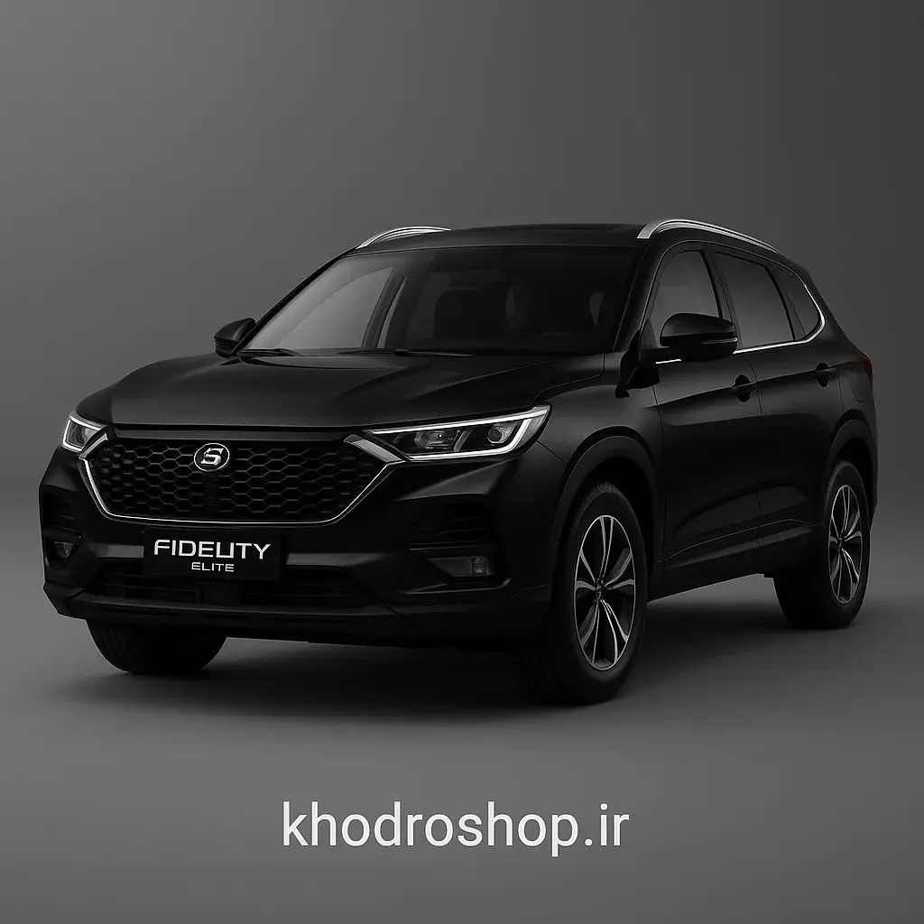 فراخوان واریز وجه فیدلیتی الیت: تیر 1404