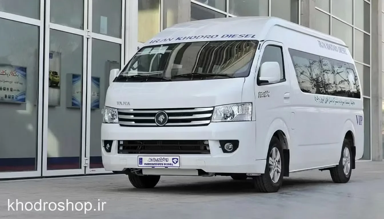 بررسی جامع ون وانا ایران خودرو دیزل: مشخصات فنی، قیمت و ویژگی‌ها