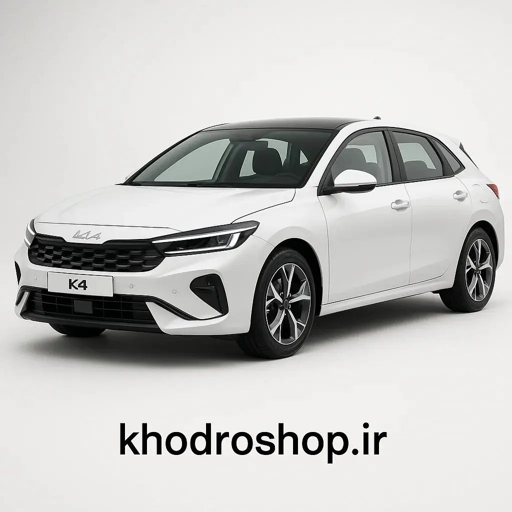 معرفی کیا K4 هاچ‌بک مدل 2026