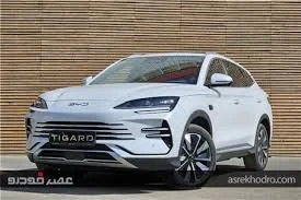 سانگ پلاس جدید با چشم خدا آمد!