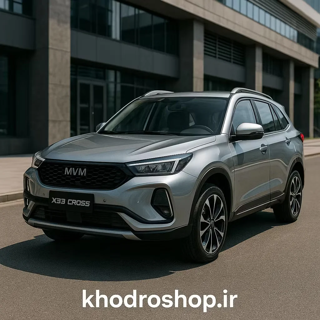 ام‌وی‌ام X33 Cross مدل 1403؛ فرصت استثنایی و محدود خرید اقساطی خودرو