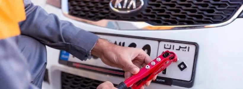 آدرس مراکز تعویض پلاک و شماره گذاری خودرو تهران 1404