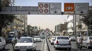 امکان پرداخت قسطی جرایم طرح ترافیک تهران