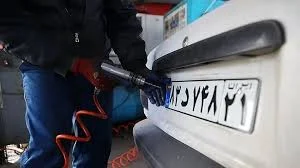 ساعت کاری تعویض پلاک 1404