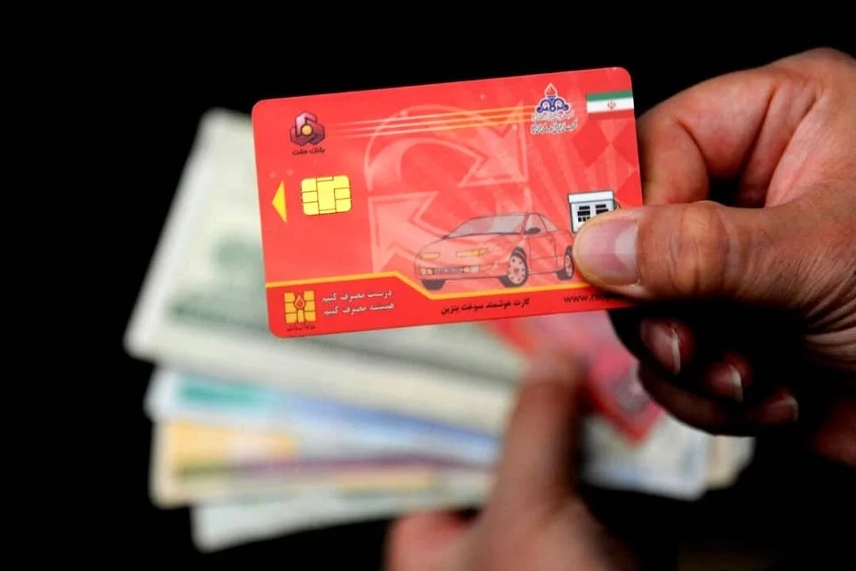 سرانجام طرح انتقال سهمیه سوخت به کارت بانکی چه شد؟