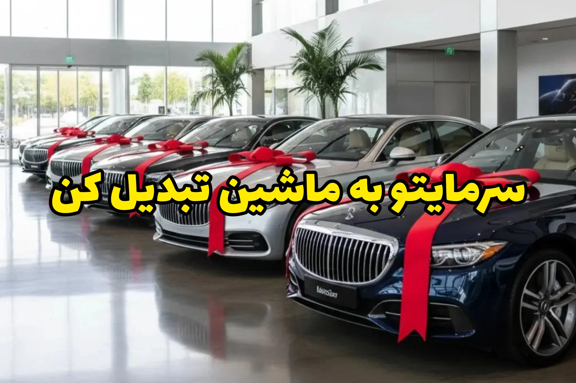 پژو پارس، کوییک یا 206؟ خرید اقساطی بدون ضامن با تحویل سریع