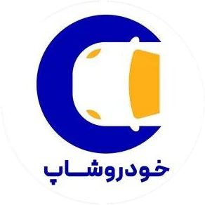 شرایط فروش آئودی و ثبت نام ماشین Audi برقی (1405)